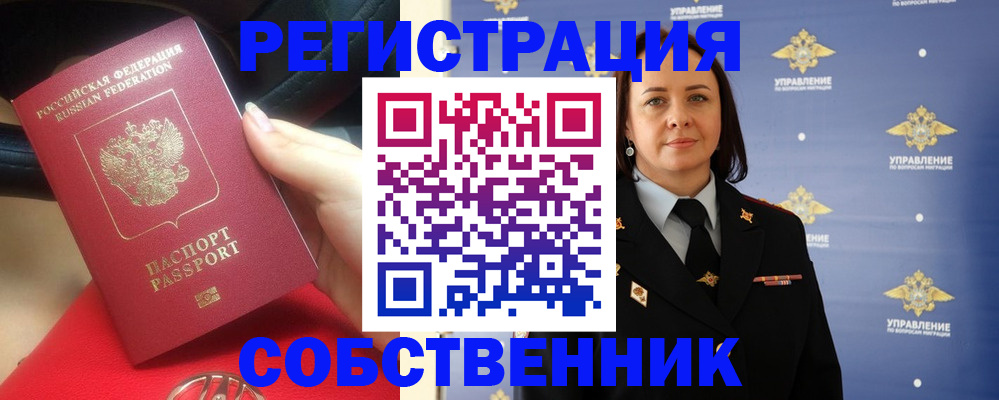 временная регистрация госуслуги в Касли