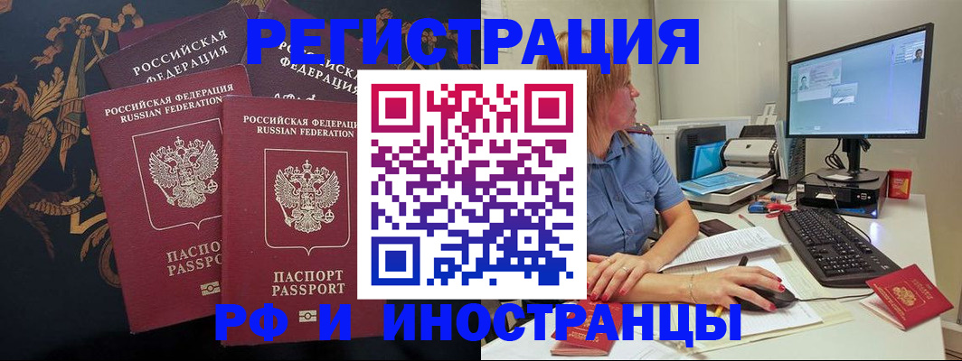 прописка в квартире в Касли